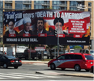 تبلیغات‌ علیه‌ مقامات‌ ایرانی‌ در واشنگتن+عکس