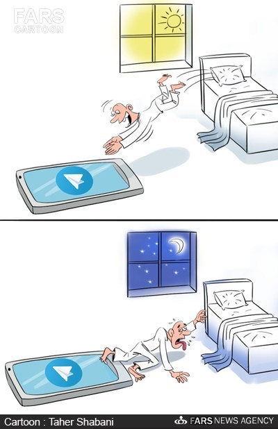 کاریکاتور/ زندگی در تلگرام!