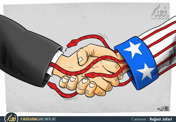 کاریکاتور/ نفوذ آمریکایی
