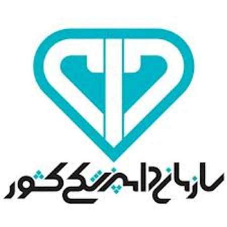 آمادگی شبکه دامپزشکی سرخس برای ایام تاسوعا و عاشورای حسینی