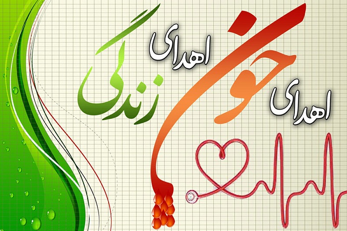 تجلی شعار «اهدای خون، اهدای زندگی» در پالایشگاه گاز سرخس