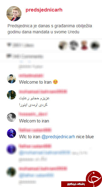 کامنت‌ ایرانی‌ها برای خانم رئیس‌جمهور +تصاویر