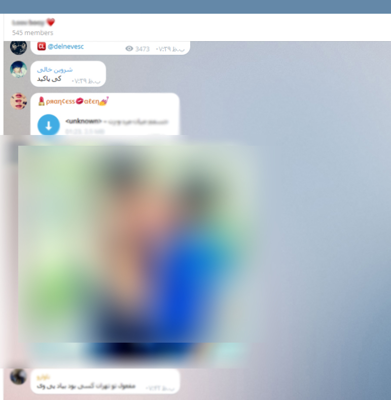 جولان همجنس بازان در تلگرام+ تصاویر