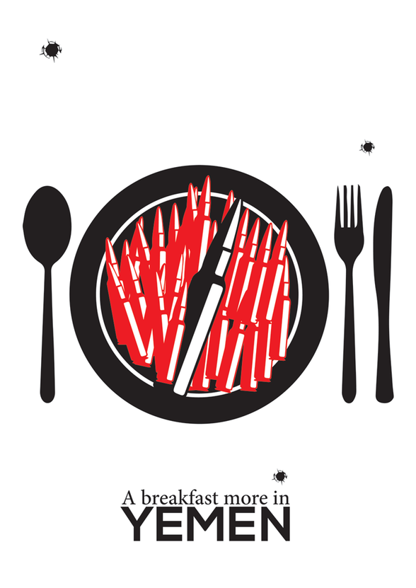 پوستر/ یک صبحانه اضافه برای یمن
