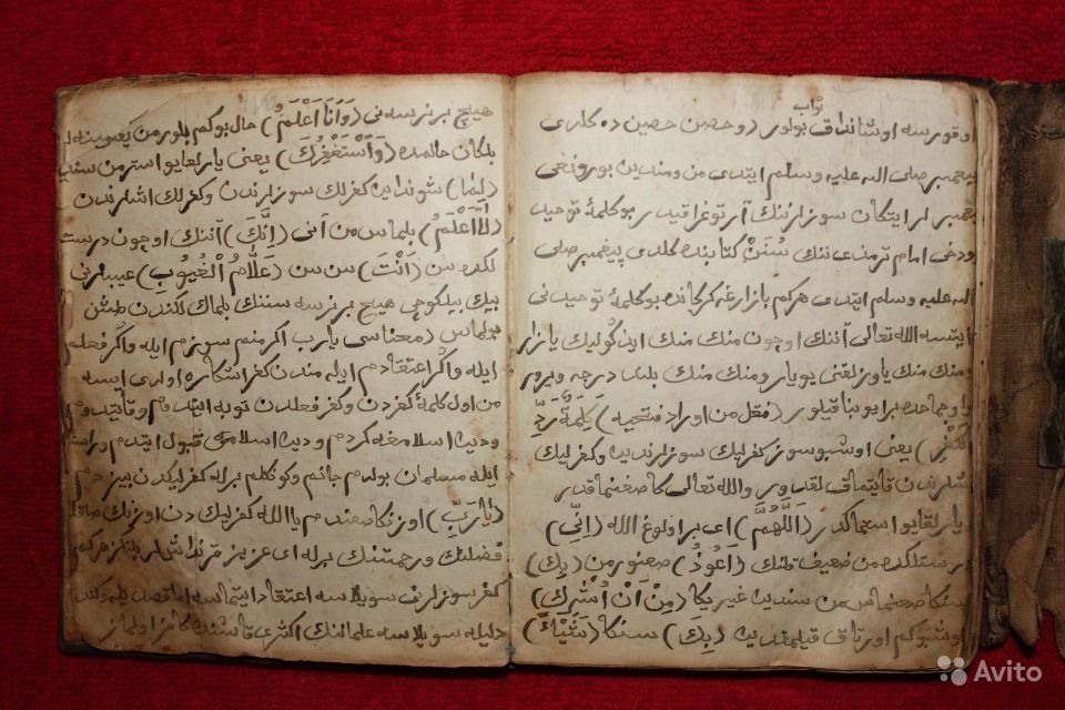 فروش دو نسخه قدیمی قرآن در روسیه+تصاویر