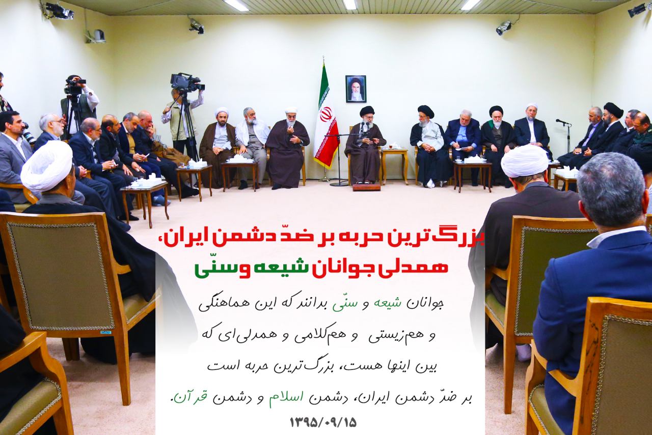 محورهای مهم بیانات رهبر انقلاب در دیدار اعضای ستاد بزرگداشت ۴ هزار شهید استان گلستان