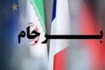 دولت بایدن شرط ایران برای لغو یکباره تحریم‌ها در چارچوب برجام را نپذیرفت