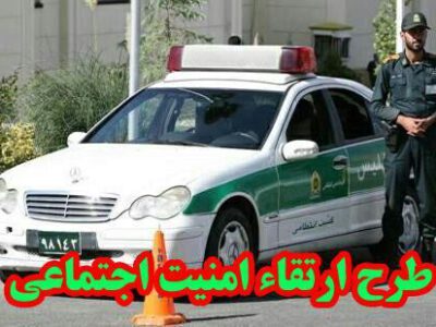 اراذل و اوباش در سرخس نقره داغ شدند/ دستگیری ۱۱ مخل نظم و امنیت در سرخس