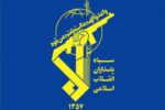 پوستر؛ پیشرفت‌های موشکی سپاه موجب افتخار ایرانی‌ها و ملت‌های آزادیخواه