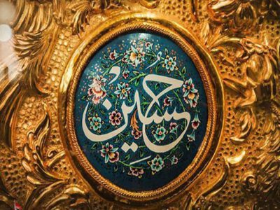 نماهنگ؛ «پاسدار مکتب اسلام»