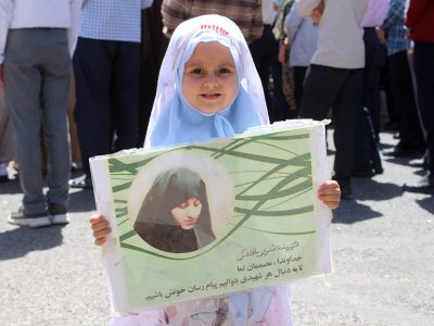 راهپیمایی حمایت از عفاف و حجاب در سرخس