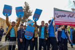 راهپیمایی مردم سرخس در حمایت از کودکان مظلوم غزه