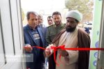 مرکز مشاوره «خانواده مهر» در سرخس راه‌اندازی شد