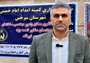 مددجویان روستایی بدون مسکن در سرخس خانه‌دار می‌شوند