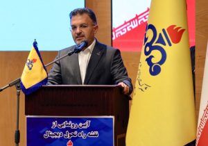 حرکت به‌سوی سیستم‌های یکپارچه مدیریتی در صنعت گاز
