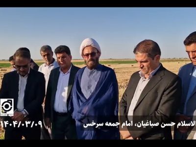 پروژه لوله‌گذاری چاه‌های کشاورزی سرخس توسط بنیاد برکت امیدآفرینی کرد