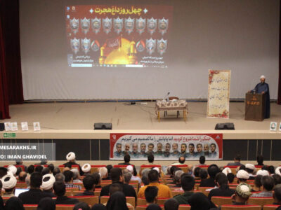 گرامیداشت اربعین شهدای اقتدار و یاد قهرمانان وطن در خطه مرزی سرخس