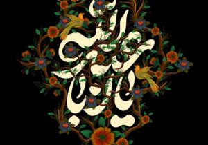 روز شمار اربعین حسینی؛ ۷ روز تا وصال