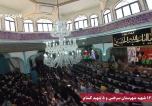 تصاویر هوایی از یادواره ۱۳۸ شهید شهرستان سرخس و ۵ شهید گمنام