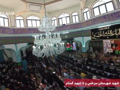 تصاویر هوایی از یادواره ۱۳۸ شهید شهرستان سرخس و ۵ شهید گمنام