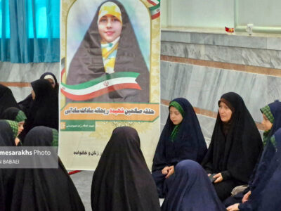 همایش میقات حلقه‌های شجره طیبه صالحین در سرخس