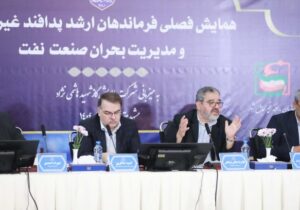 لزوم ارتقای تاب‌آوری و مصونیت زیرساخت‌های حیاتی کشور