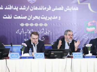 لزوم ارتقای تاب‌آوری و مصونیت زیرساخت‌های حیاتی کشور