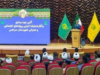 ۱۰۰ میلیارد تومان طرح عمرانی آستان قدس رضوی در سرخس بهره‌برداری شد