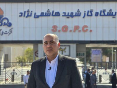 پالایشگاه گاز سرخس پیشروترین واحد کشور در حوزه ایمنی و پدافند غیرعامل است