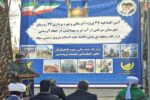 فیلم؛ افتتاح ۴۷ پروژه آب‌رسانی توسط قرارگاه منطقه‌ای ثامن‌الائمه نیروی زمینی سپاه در سرخس