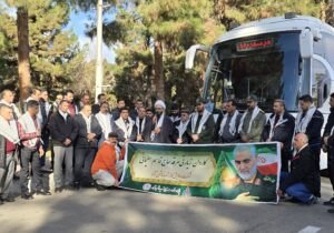 کاروان زیارتی کارکنان پالایشگاه شهید هاشمینژاد سرخس راهی کرمان شد