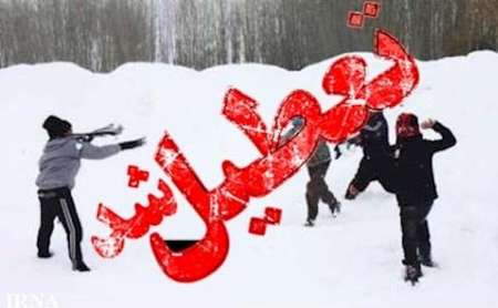 مدارس ابتدایی نوبت صبح شهرستان سرخس به علت بارش برف تعطیل اعلام شد