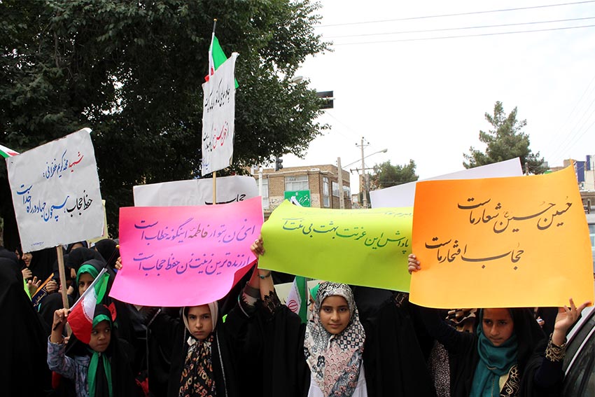 راهپیمایی روز ملی عفاف و حجاب در سرخس