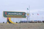 راه‌اندازی نخستین مرکز لجستیکی و تخلیه و بارگیری قزاقستان در منطقه ویژه اقتصادی سرخس