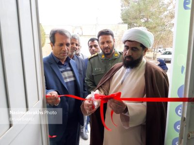 مرکز مشاوره «خانواده مهر» در سرخس راه‌اندازی شد