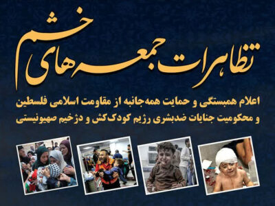 راهپیمایی خودجوش جمعه خشم در سرخس