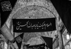 فیلم؛ برپایی ایستگاههای صلواتی همزمان با دهه اول محرم در سرخس