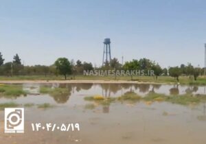 فیلم؛ بیتوجهی دستگاههای مسئول به پیامهای مردمی/ هدر رفت آب در کنار پارک بانوان سرخس همچنان ادامه دارد!