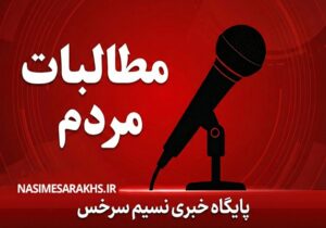 مطالبات مردم؛ ضرورت ورود مدیریت شهری برای پیشگیری از حوادث ترافیکی در بلوار شهید محبوب سرخس